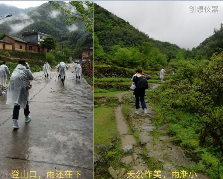 武功山登山口