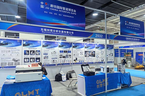 創想儀器展示多款檢測設備