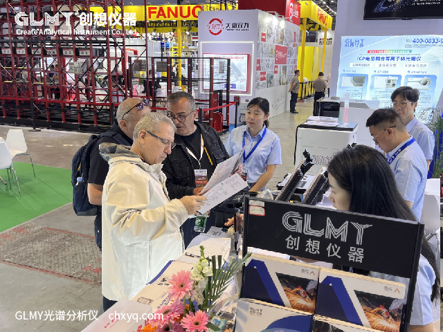 創(chuàng)想儀器邀您蒞臨2026年中國國際鑄造展展臺(tái)