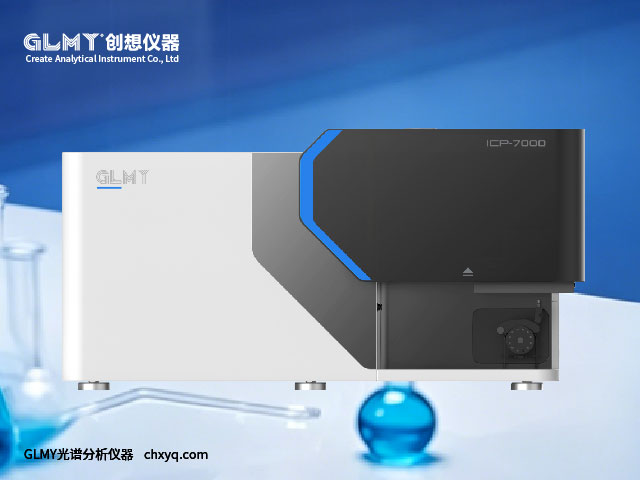 GLMY-ICP-7000光譜儀檢測汽車發動機在用冷卻液檢測