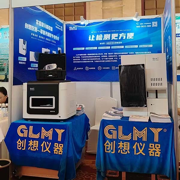 創(chuàng)想儀器助力耐材行業(yè)檢測(cè)